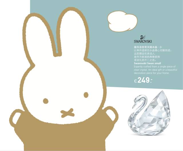 秋日福利｜史基浦机场黄金周，购物乐翻天！