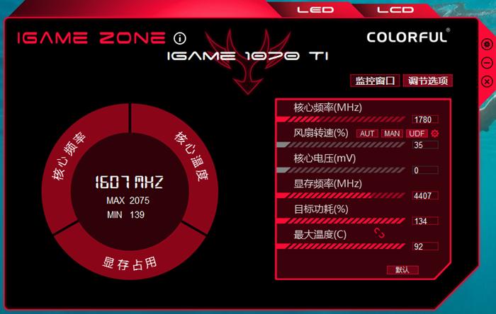 igamegtx1070烈焰战神,igamegtx1080ti测评