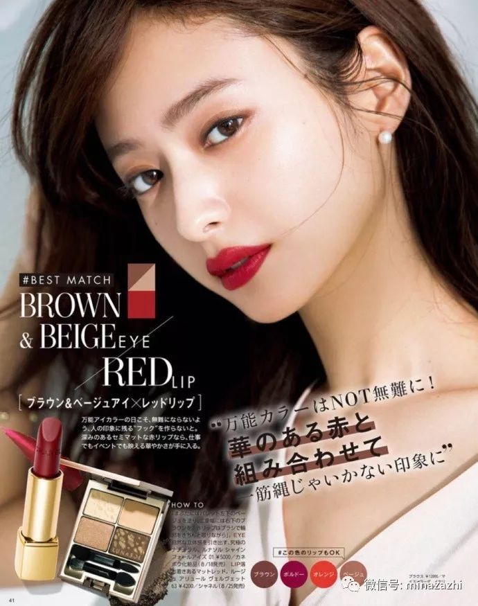 适合秋冬的底妆产品推荐,种草80个彩妆