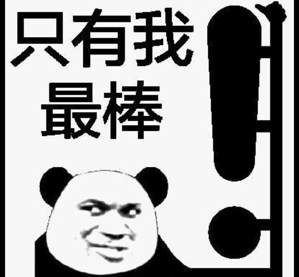 大型地図編輯器·造島艦天鯤·入水！