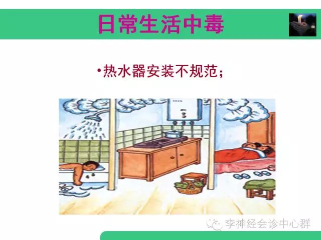 燃气一氧化碳中毒怎么防治,预防一氧化碳中毒煤气罐