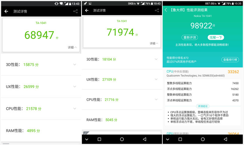 蔡司加强版和星趣控,诺基亚nokia7评测视频