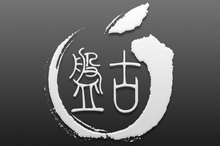 盘古越狱完整视频,盘古越狱视频