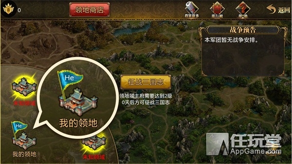 御龙在天三国志怎么赚钱,御龙在天赢氏vs龙域三国志