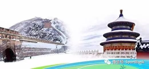 体育头条：国家体育总局官网发布关于印发《体育标准化管理办法》的通知；苏宁200亿元入股恒大双方开启全面合作