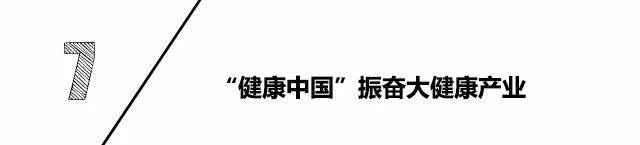 最具潜力的创业投资方向,创业投资必看的10个项目