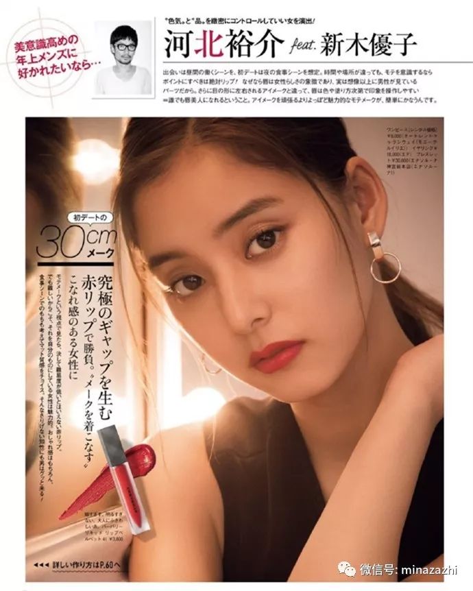 适合秋冬的底妆产品推荐,种草80个彩妆