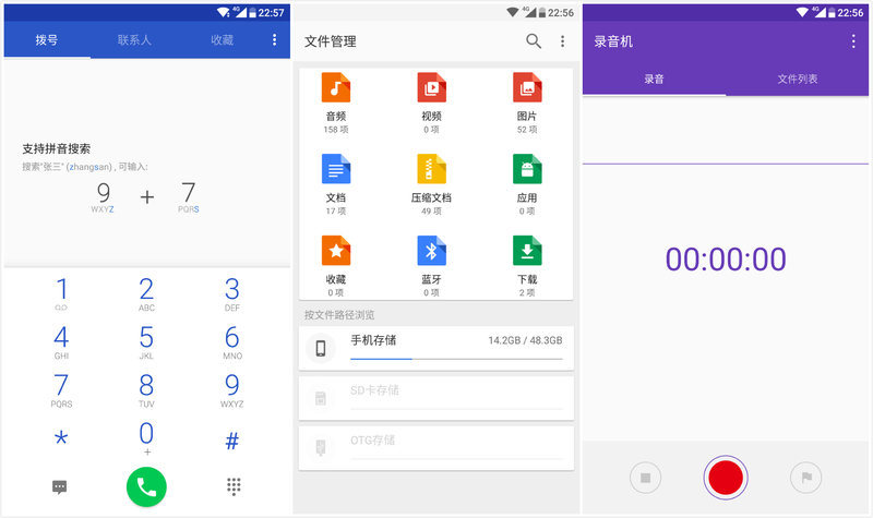 蔡司加强版和星趣控,诺基亚nokia7评测视频