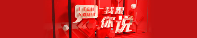 我跟你说｜开挂的游戏不需要剽悍的玩家