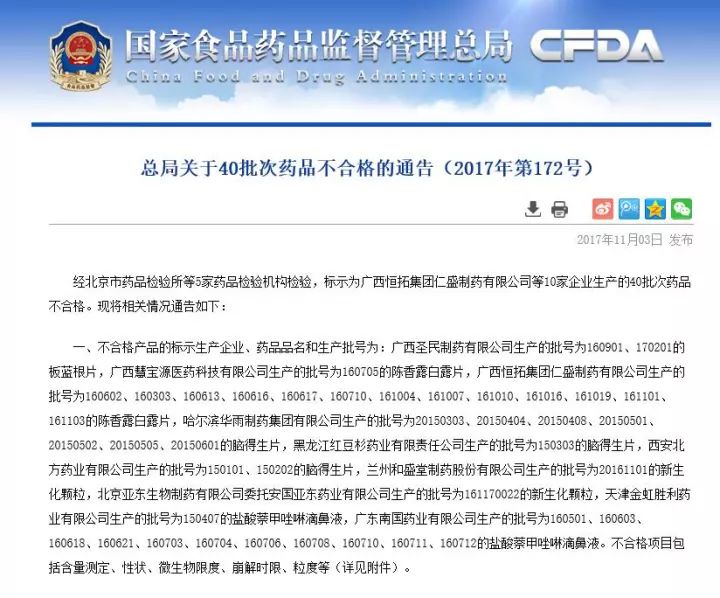 「新闻下午茶」再创新高！广西计划投资171.5亿元用于惠民建设，具体是这样的→