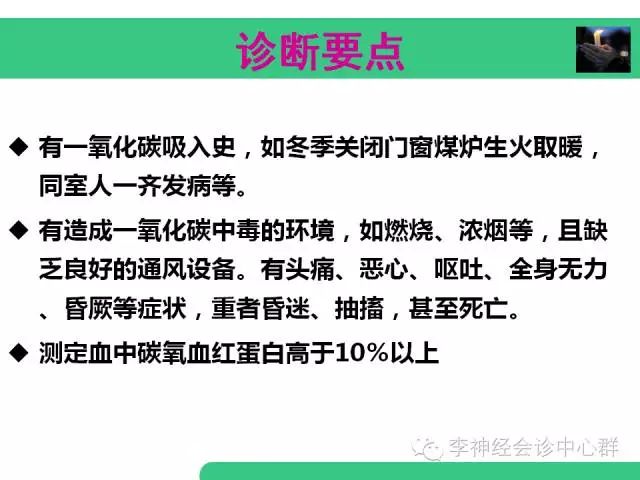燃气一氧化碳中毒怎么防治,预防一氧化碳中毒煤气罐