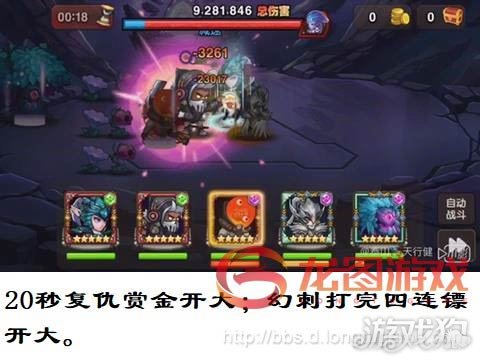 小冰冰传奇大后期神牛值得培养吗,小冰冰传奇猴子核心阵容