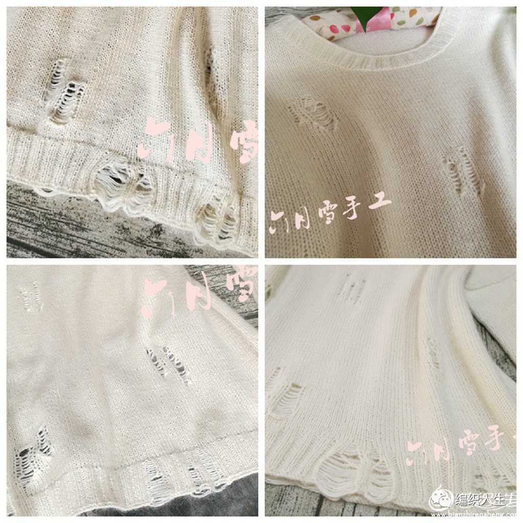 乖诺诺破洞毛衣编织,破洞乞丐毛衣编织视频