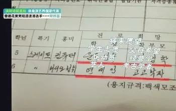 宋仲基和宋慧乔视频,宋钟基权志龙