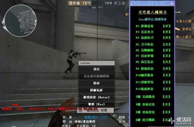 我跟你说｜开挂的游戏不需要剽悍的玩家