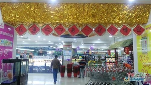 萍乡市农产品展销会,萍乡农产品物流园美食节