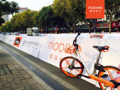 爱护共享单车畅享绿色出行倡议书,爱护共享单车畅想绿色出行倡议书