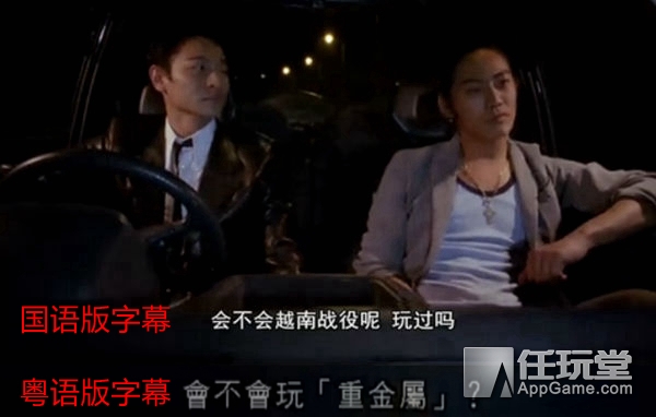 合金弹头裂缝什么时候结束,合金弹头所有剧情详细解释