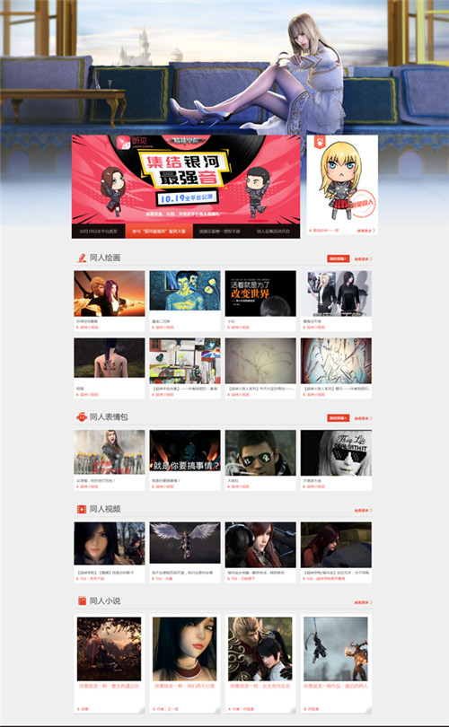 官方保送声优路！《超神学院》手游配音活动完满结束