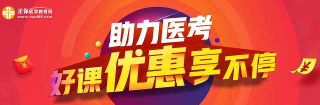 2019年主治医师考试成绩单打印,医考成绩单怎么保存电子版