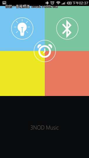 创意超亮灯泡,创意led灯光音响