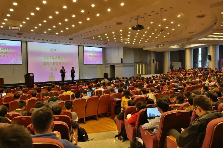 清华大学特奖答辩结束语,2019年清华大学特等奖答辩