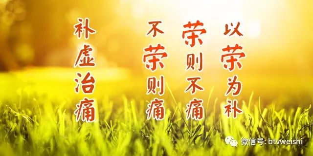 养生堂关于补气血视频,养生堂2023.11.7全集免费