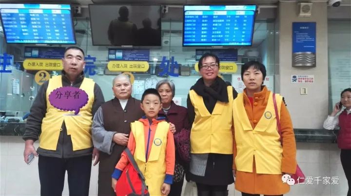 千家爱｜一个“先心病”弃婴的救护之旅