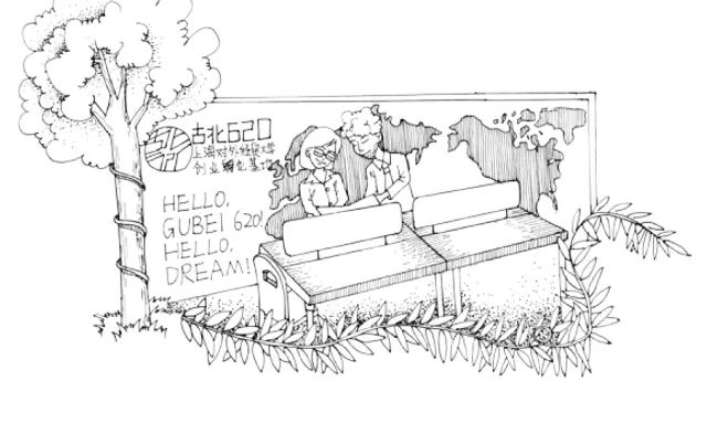 长宁的创业者们关注啦！这是一场专门为你们量身定制的活动~