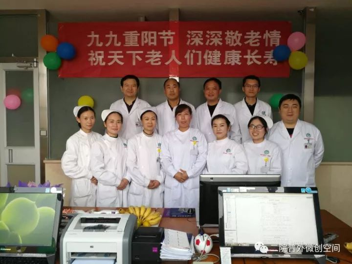 「病人故事」耄耋胃穿孔老人经微创手术治疗后今天痊愈出院啦！这个疾病很凶险，常吃止痛药的朋友要关注哦！