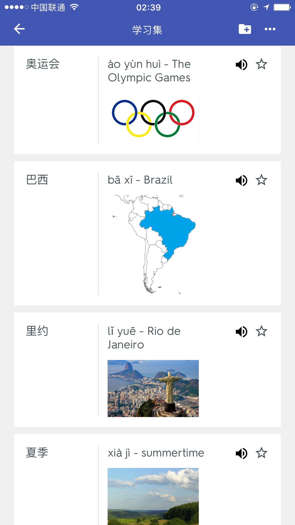 四六级背单词软件推荐带拼写,四六级英语软件背单词