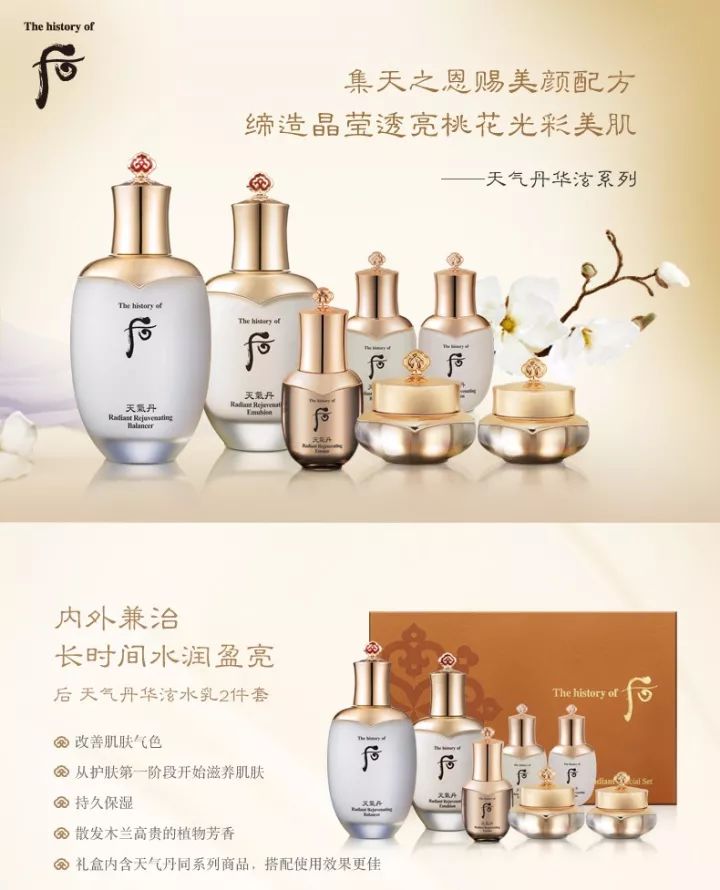 双十一最热销美妆产品,双11官方爆款清单化妆品