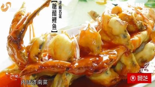 又贵又难吃的粤菜,鲁菜到底有多贵