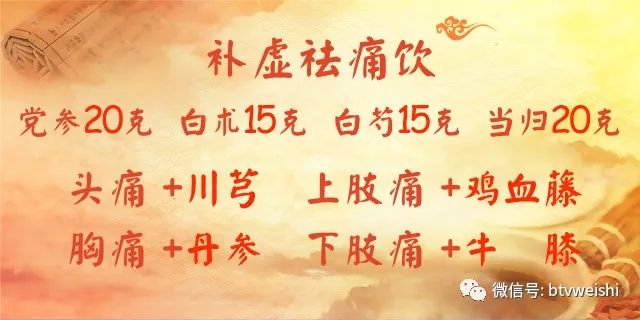 养生堂关于补气血视频,养生堂2023.11.7全集免费