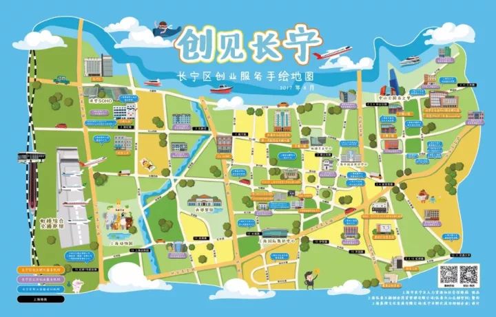 长宁的创业者们关注啦！这是一场专门为你们量身定制的活动~