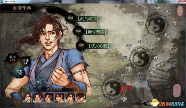 侠客风云传各武学排名及评价一览