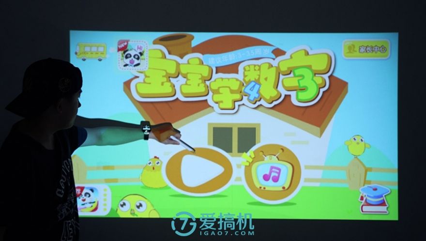 微型触控投影TouchjetPond智能触控投影仪评测