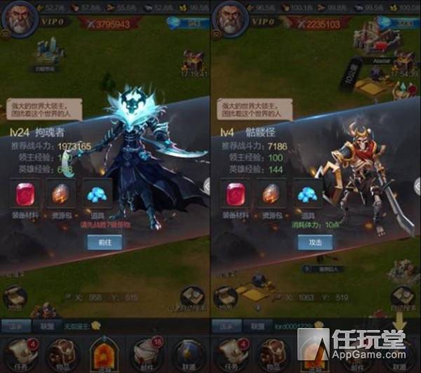 王者远征模式最强阵容,王者远征模式哪个阵容强