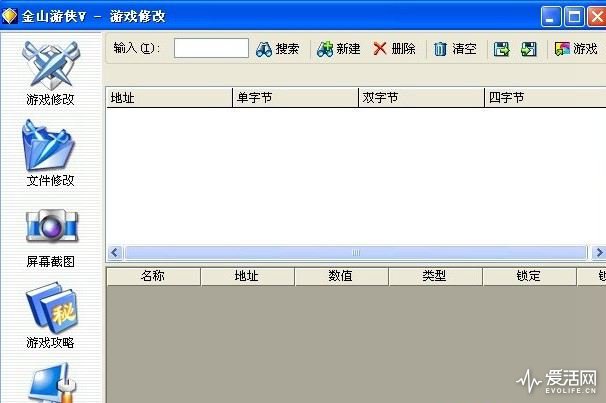 我跟你说｜开挂的游戏不需要剽悍的玩家