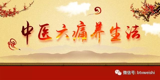 养生堂关于补气血视频,养生堂2023.11.7全集免费