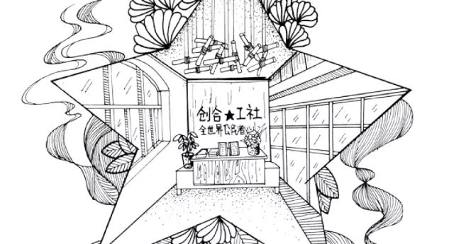 长宁的创业者们关注啦！这是一场专门为你们量身定制的活动~