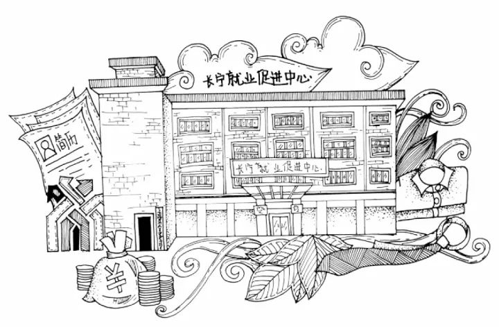 长宁的创业者们关注啦！这是一场专门为你们量身定制的活动~