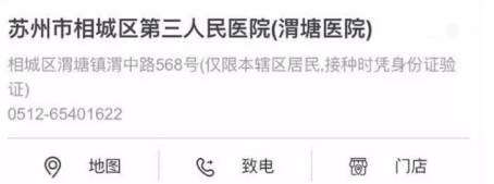 灵璧在哪里预约四价宫颈癌疫苗,苏州女生免费接种hpv疫苗