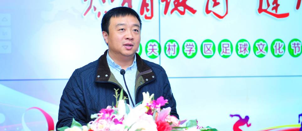 校园足球文化节,首届校园足球文化节