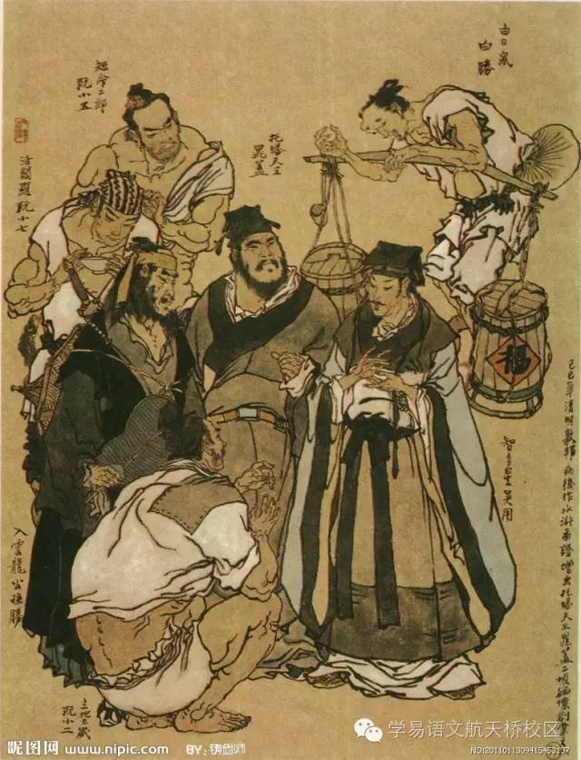 水浒传九年级上册名著阅读,名著导读水浒传的重点知识