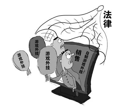 违反游戏规则的后果,违反游戏规则说明什么