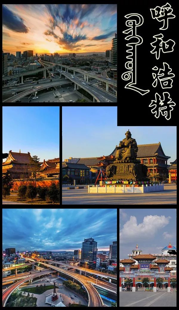 满洲里航班信息,满洲里航班时刻表查询