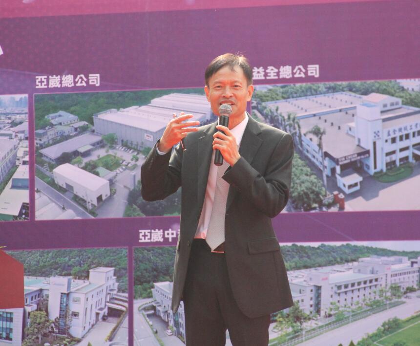 2017程泰集团开放日暨二期工程动土典礼盛大举行