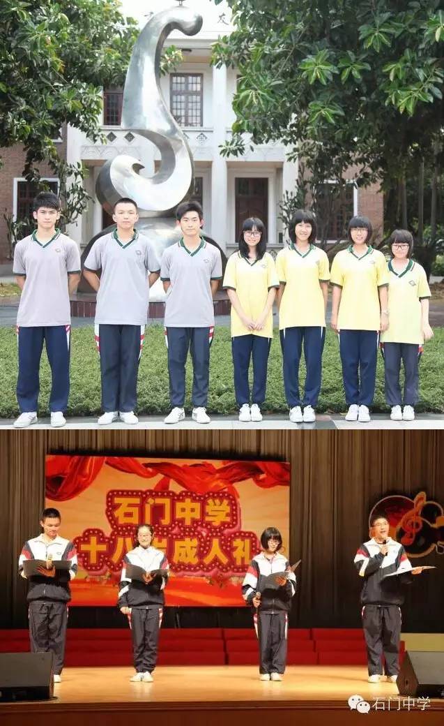 广东最美校服出炉,广东最美中学校服视频