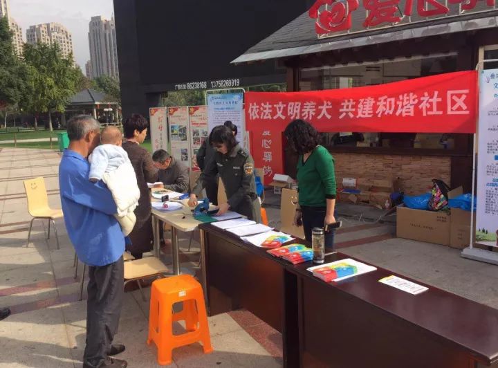 宠物犬在哪个部门办证,家有萌犬告示牌